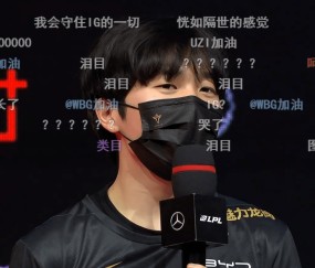 爱游戏 -Karsa连续五场比赛得分超过比赛规则变更，IG不断突破！的简单介绍
