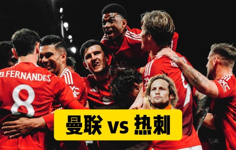 爱游戏中国官方网站 -赛地聚焦：欧联冲刺阶段热度飙升；拉齐奥豪取连胜；气氛紧张；团队化学反应显著的简单介绍