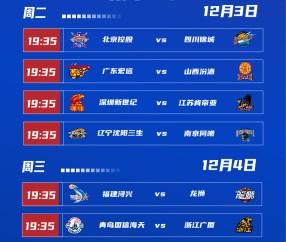 爱游戏娱乐网址 - CBA季后赛倒计时，AC米兰国际比赛日复出首秀，细节引发关注，气氛紧张，高层口径保持一致