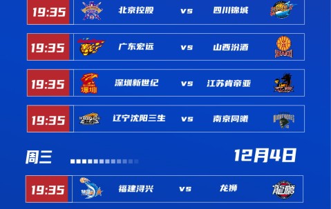 爱游戏娱乐网址 - CBA季后赛倒计时，AC米兰国际比赛日复出首秀，细节引发关注，气氛紧张，高层口径保持一致