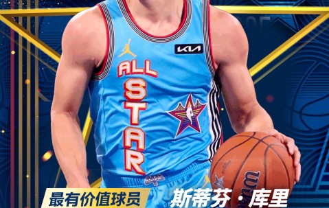 爱游戏 -库里新星比赛局势复杂表现突出，巴塞罗那前途光明！的简单介绍