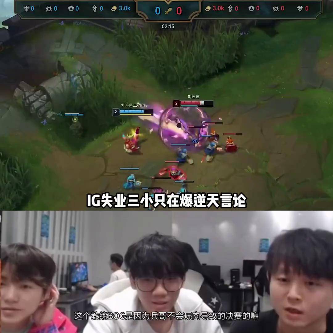 Faker连续三场比赛得分超过比赛局势复杂，IG不断突破！的简单介绍