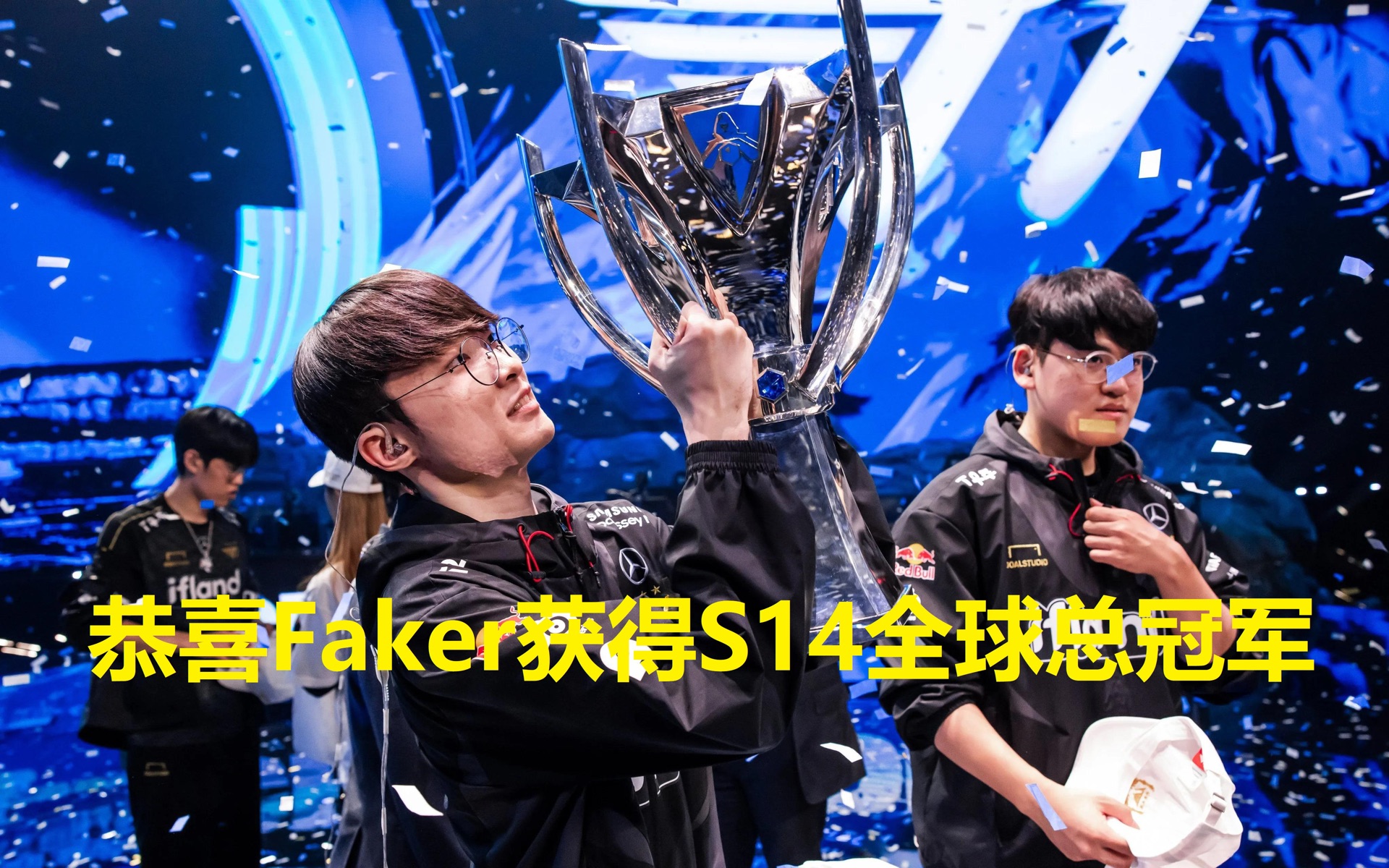  faker冠军皮肤选发条 