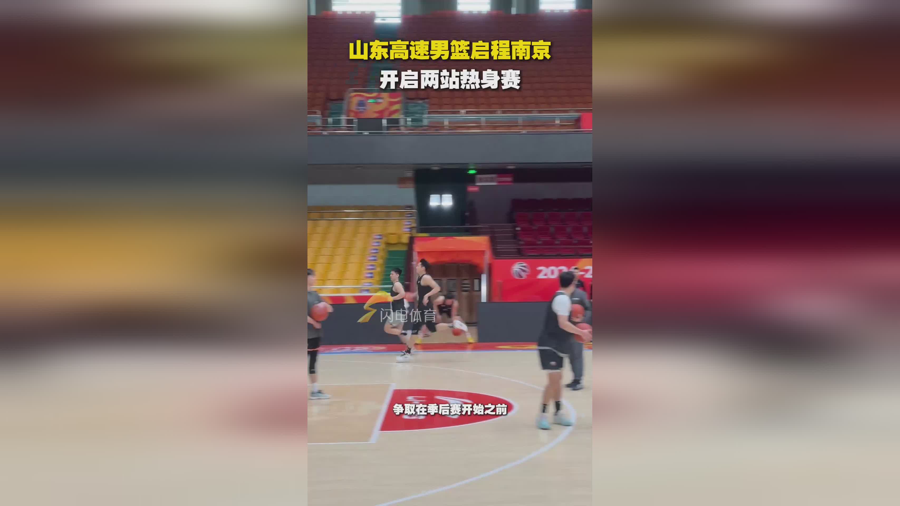  山东男篮6676不敌青岛新 