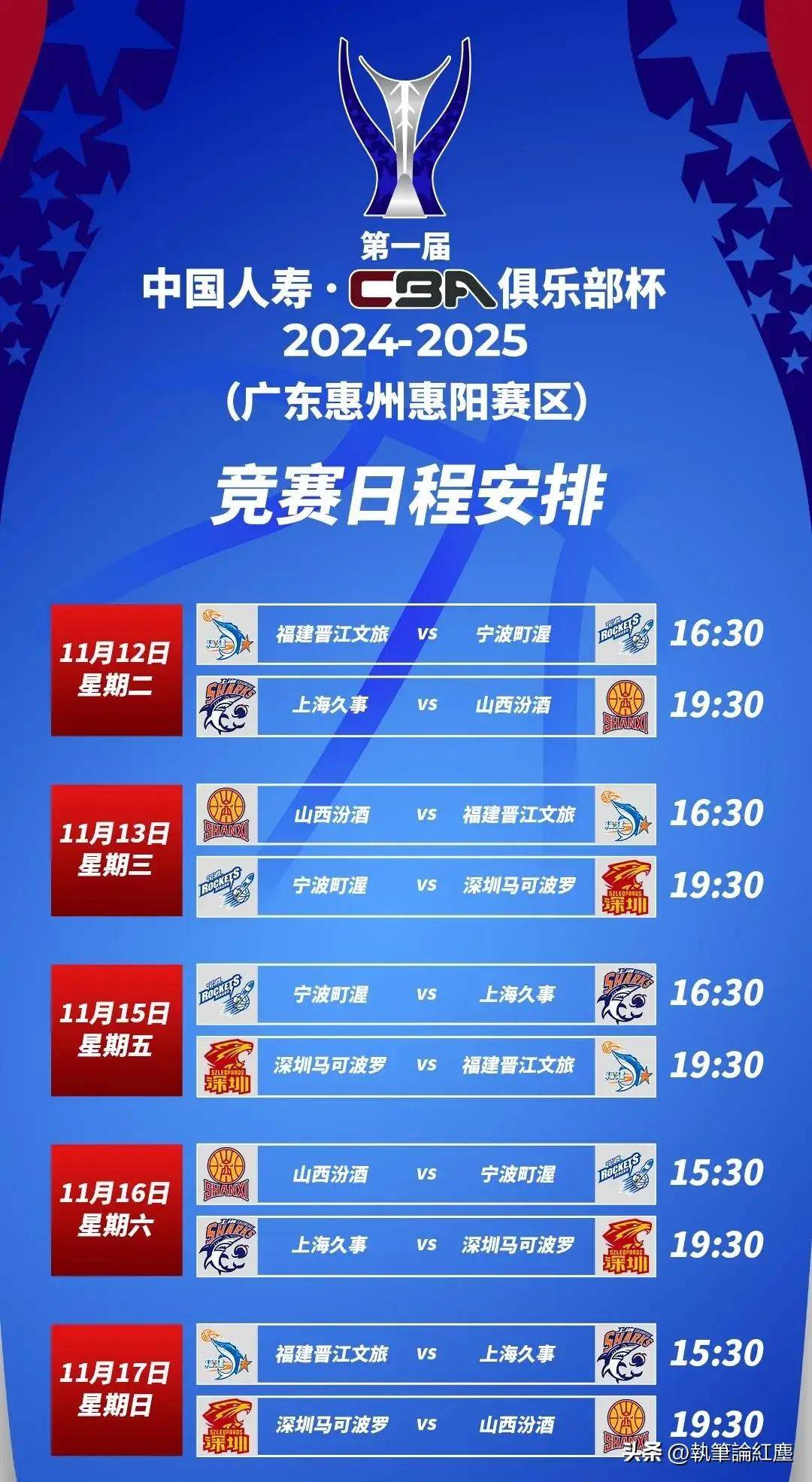 广厦男篮迎亚洲杯关键赛；赛前官宣签约；悬念犹存；资深球员宣示担当的简单介绍