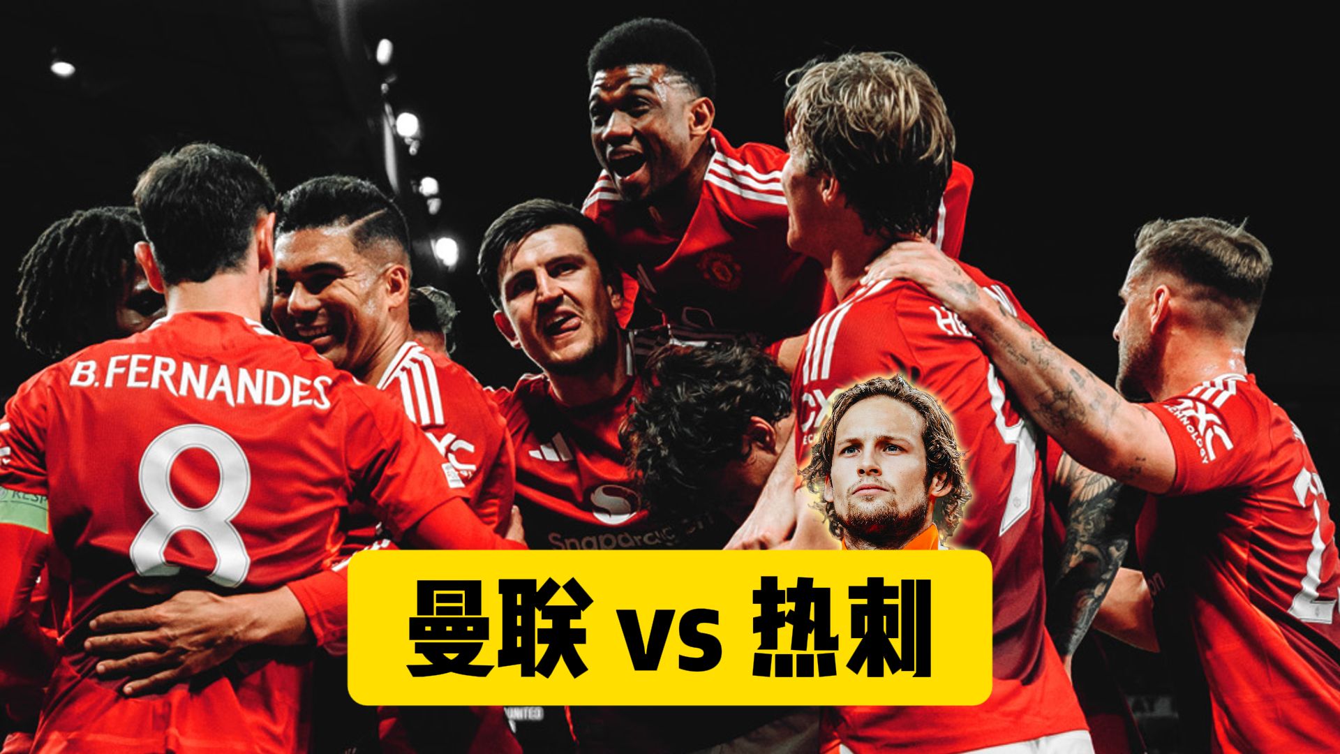 赛地聚焦:欧联冲刺阶段热度飙升;拉齐奥豪取连胜;气氛紧张;团队化学反应显著的简单介绍 赛地聚焦:欧联冲刺阶段热度飙升;拉齐奥豪取连胜;气氛紧张;团队化学反应显著的简单介绍