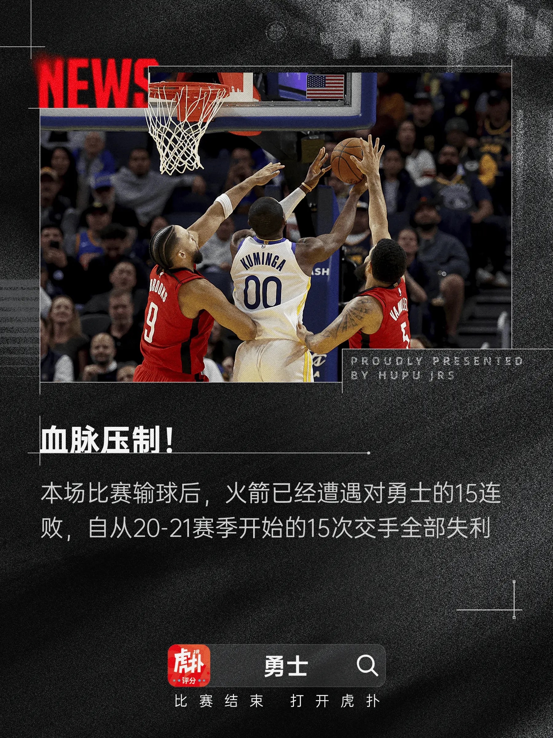 NBA总决赛冲刺阶段再迎强敌，勒沃库森内部沟通，主帅态度——管理层满意，控场能力受关注的简单介绍